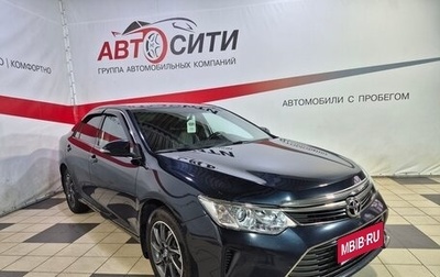Toyota Camry, 2015 год, 1 884 000 рублей, 1 фотография