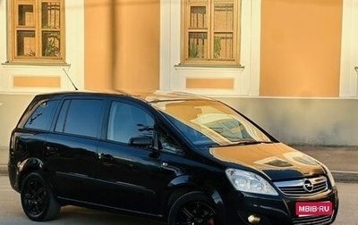 Opel Zafira B, 2008 год, 585 000 рублей, 1 фотография