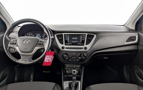 Hyundai Solaris II рестайлинг, 2019 год, 1 475 000 рублей, 14 фотография