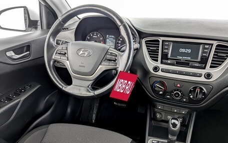 Hyundai Solaris II рестайлинг, 2019 год, 1 475 000 рублей, 26 фотография