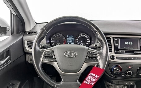 Hyundai Solaris II рестайлинг, 2019 год, 1 475 000 рублей, 21 фотография