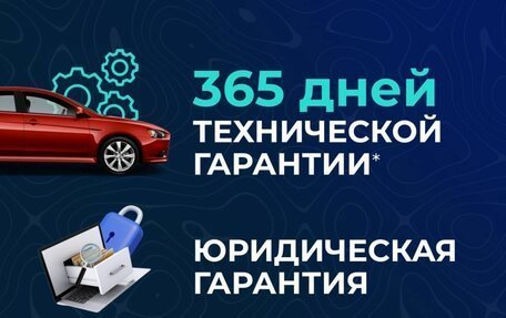 Chevrolet Niva I рестайлинг, 2017 год, 647 000 рублей, 17 фотография