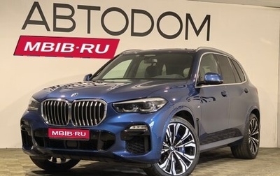 BMW X5, 2019 год, 7 350 000 рублей, 1 фотография