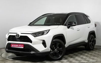 Toyota RAV4, 2020 год, 2 989 898 рублей, 1 фотография