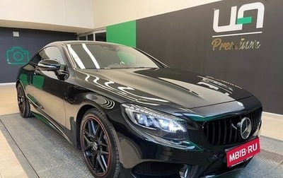 Mercedes-Benz S-Класс, 2016 год, 5 990 000 рублей, 1 фотография