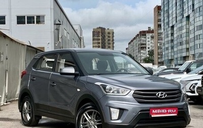 Hyundai Creta I рестайлинг, 2018 год, 1 449 000 рублей, 1 фотография