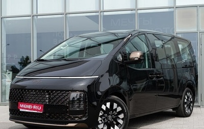 Hyundai Staria, 2025 год, 8 165 000 рублей, 1 фотография