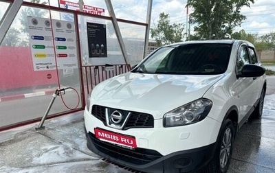 Nissan Qashqai, 2013 год, 1 200 000 рублей, 1 фотография