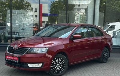 Skoda Rapid I, 2014 год, 829 111 рублей, 1 фотография