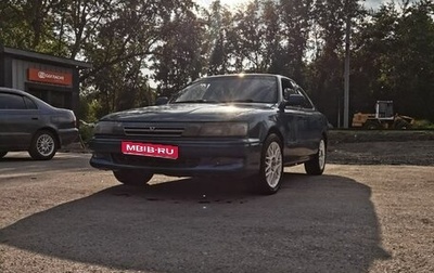 Toyota Vista, 1992 год, 250 000 рублей, 1 фотография