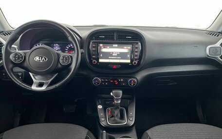 KIA Soul III, 2020 год, 1 849 000 рублей, 17 фотография