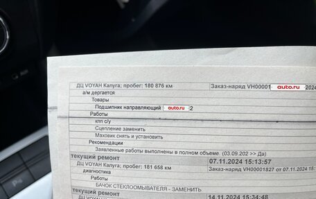 Skoda Octavia, 2014 год, 1 220 000 рублей, 13 фотография