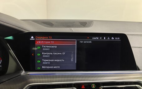 BMW X5, 2019 год, 7 350 000 рублей, 26 фотография