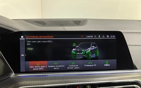 BMW X5, 2019 год, 7 350 000 рублей, 25 фотография
