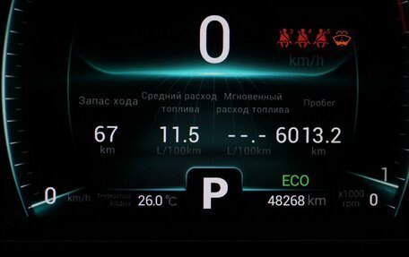 Chery Tiggo 7 Pro, 2022 год, 1 660 000 рублей, 18 фотография
