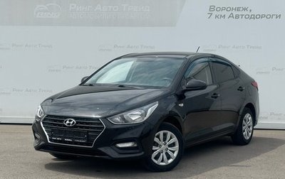 Hyundai Solaris II рестайлинг, 2019 год, 1 277 000 рублей, 1 фотография