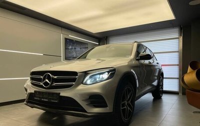Mercedes-Benz GLC, 2016 год, 2 049 000 рублей, 1 фотография