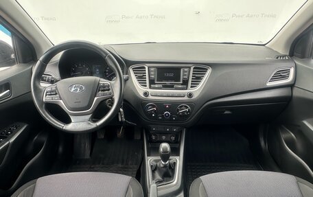 Hyundai Solaris II рестайлинг, 2019 год, 1 277 000 рублей, 10 фотография