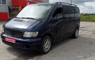 Mercedes-Benz V-Класс, 1998 год, 399 000 рублей, 1 фотография