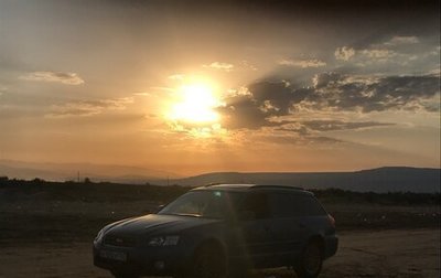 Subaru Outback III, 2005 год, 870 000 рублей, 1 фотография
