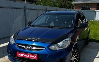 Hyundai Solaris II рестайлинг, 2012 год, 790 000 рублей, 1 фотография