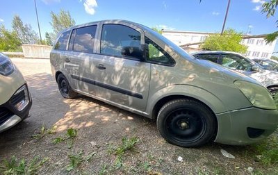 Opel Zafira B, 2008 год, 380 000 рублей, 1 фотография