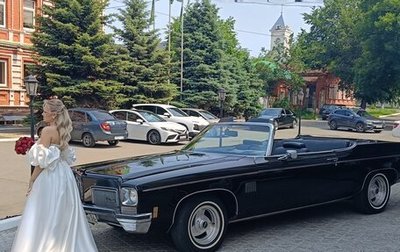 Oldsmobile Eighty-Eight VIII, 1981 год, 4 600 000 рублей, 1 фотография