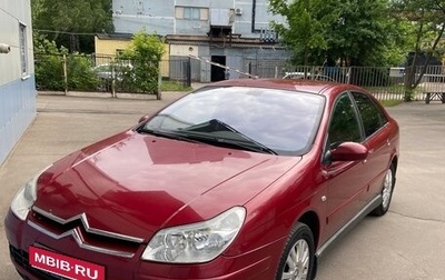 Citroen C5 I рестайлинг, 2006 год, 500 000 рублей, 1 фотография