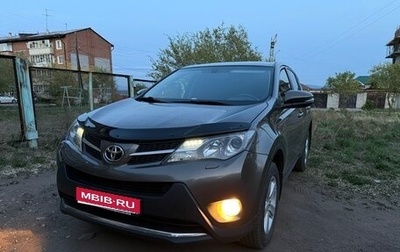 Toyota RAV4, 2013 год, 2 030 000 рублей, 1 фотография