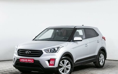 Hyundai Creta I рестайлинг, 2019 год, 1 350 000 рублей, 1 фотография