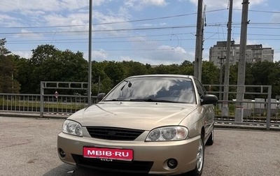 KIA Spectra II (LD), 2008 год, 370 000 рублей, 1 фотография