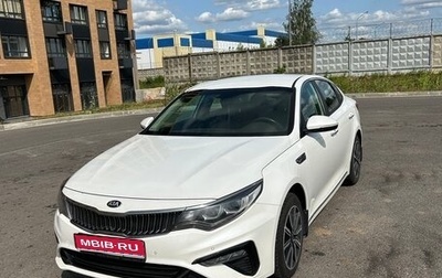 KIA Optima IV, 2018 год, 1 800 000 рублей, 1 фотография