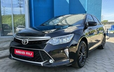 Toyota Camry, 2017 год, 2 120 000 рублей, 1 фотография