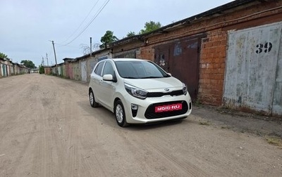 KIA Picanto III рестайлинг, 2020 год, 1 500 000 рублей, 1 фотография