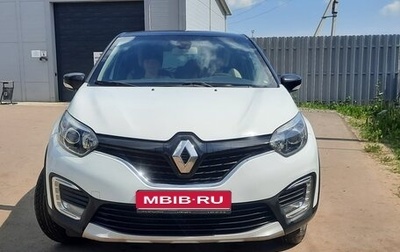 Renault Kaptur I рестайлинг, 2016 год, 135 000 рублей, 1 фотография
