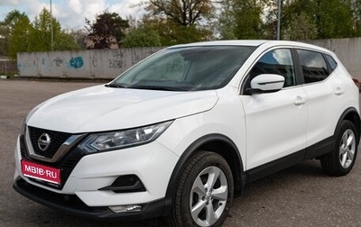 Nissan Qashqai, 2019 год, 2 380 000 рублей, 1 фотография