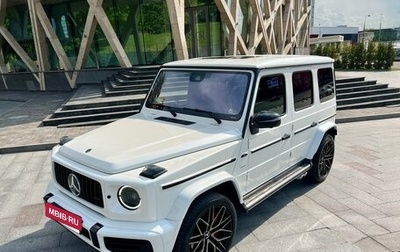 Mercedes-Benz G-Класс W463 рестайлинг _iii, 2020 год, 17 600 000 рублей, 1 фотография