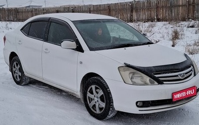 Toyota Allion, 2005 год, 850 000 рублей, 1 фотография