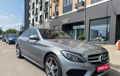 Mercedes-Benz C-Класс, 2015 год, 2 790 000 рублей, 1 фотография