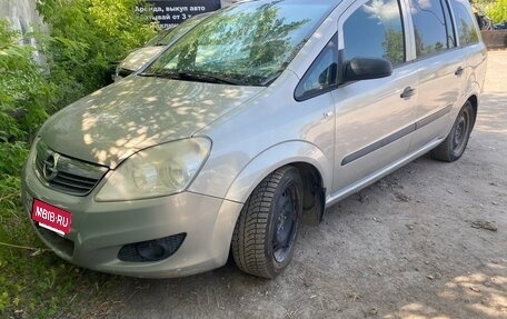 Opel Zafira B, 2008 год, 380 000 рублей, 2 фотография