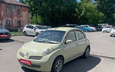 Nissan March III, 2003 год, 285 000 рублей, 1 фотография