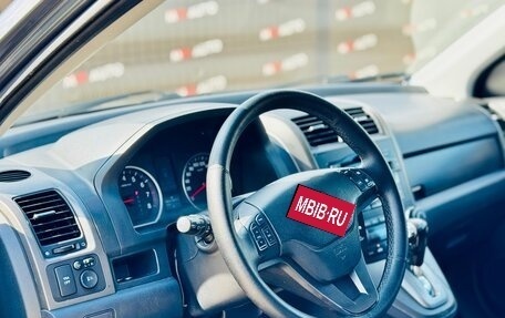 Honda CR-V III рестайлинг, 2012 год, 1 559 000 рублей, 12 фотография