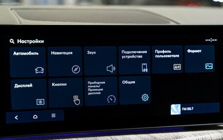 Hyundai Santa Fe IV, 2024 год, 6 325 000 рублей, 23 фотография