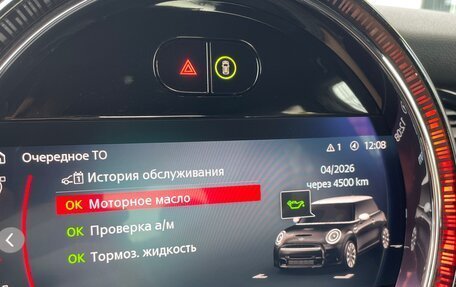 MINI Hatch, 2022 год, 3 990 000 рублей, 20 фотография