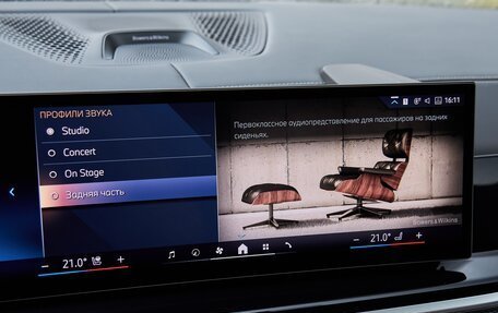 BMW X6, 2025 год, 16 975 000 рублей, 20 фотография