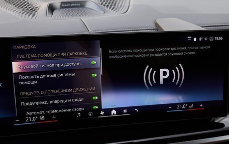 BMW X6, 2025 год, 16 975 000 рублей, 24 фотография