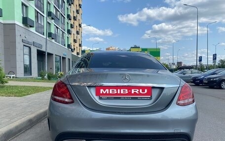 Mercedes-Benz C-Класс, 2015 год, 2 790 000 рублей, 7 фотография