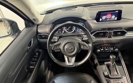 Mazda CX-5 II, 2020 год, 3 299 800 рублей, 10 фотография
