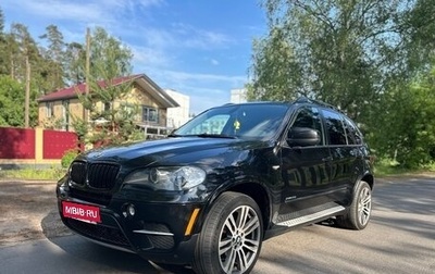 BMW X5, 2010 год, 1 850 000 рублей, 1 фотография