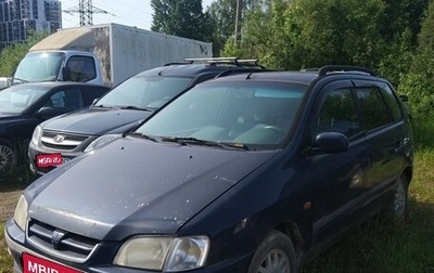 Mitsubishi Space Star I рестайлинг, 2000 год, 150 000 рублей, 1 фотография